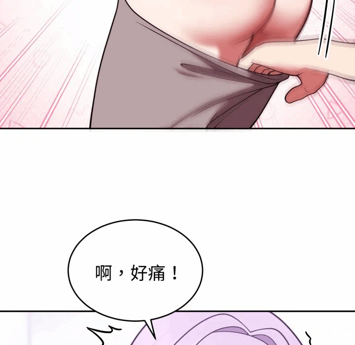 第38话 第 63 页