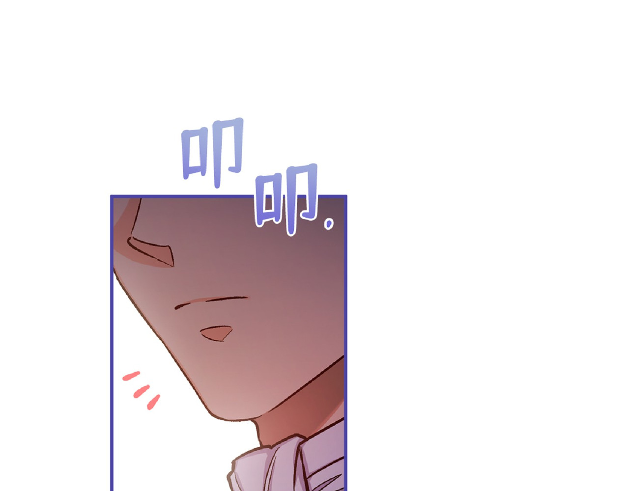 第 45话 第 117 页