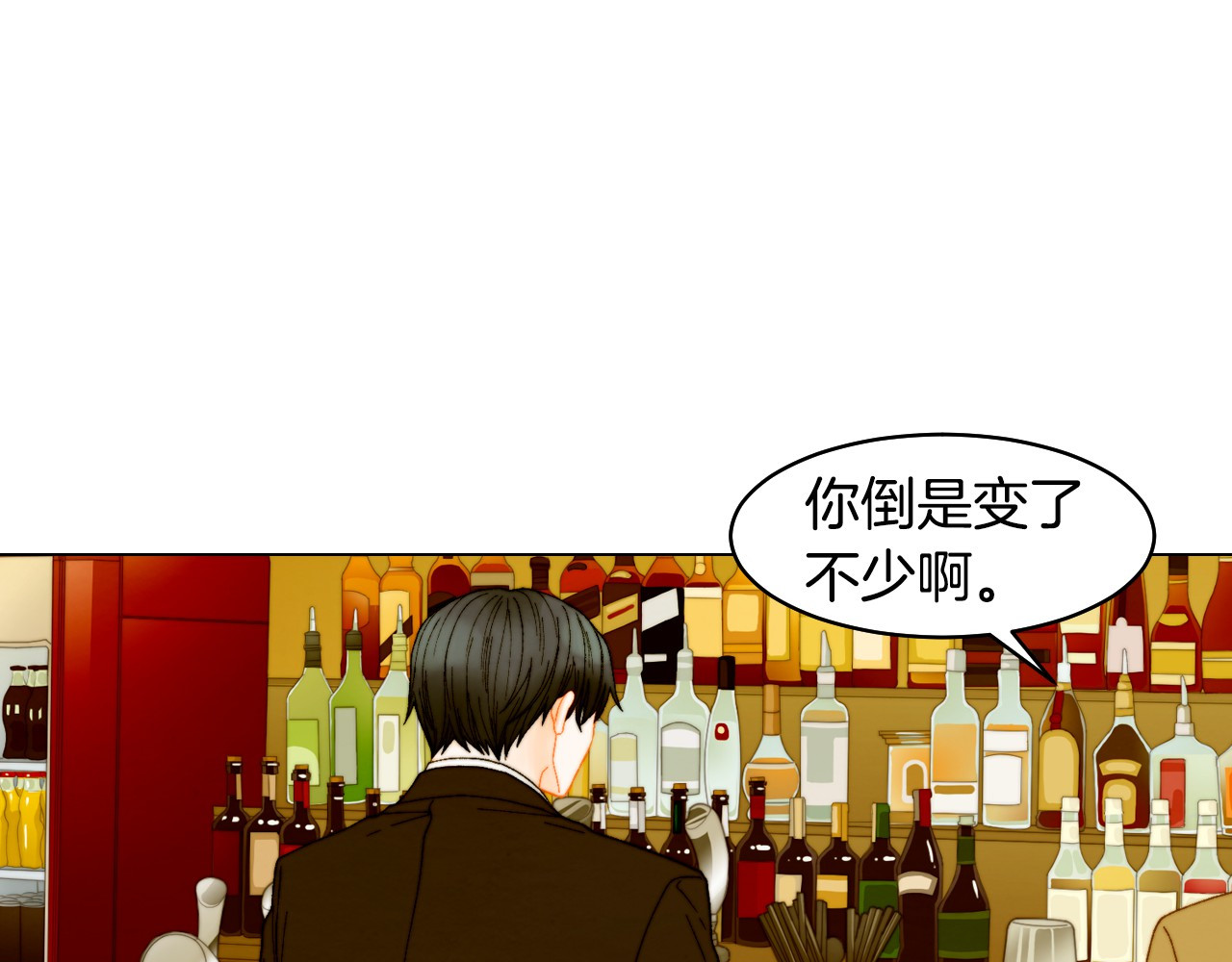 番外9 知难而退的旧情敌 第 16 页