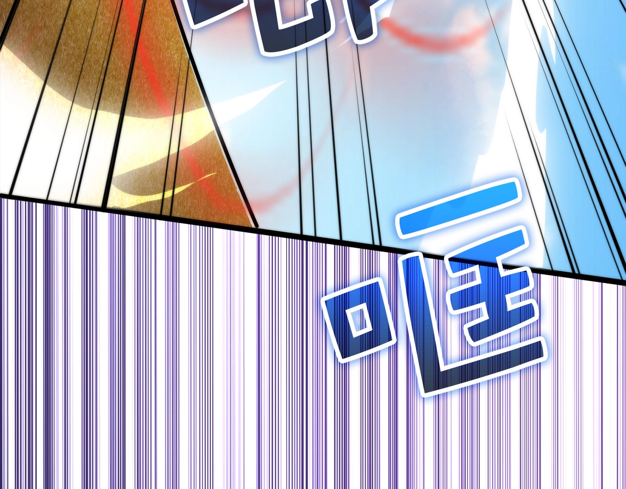 第84话 剑气使用者 第 62 页