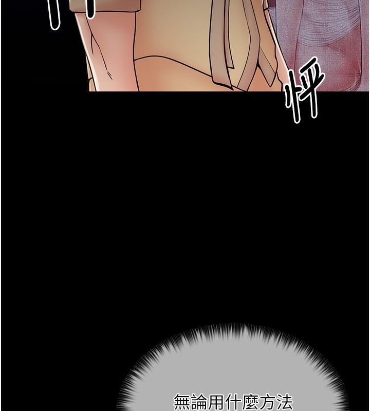 第3话 第 153 页