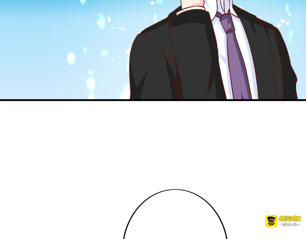 第160话 开导落衣 第 47 页
