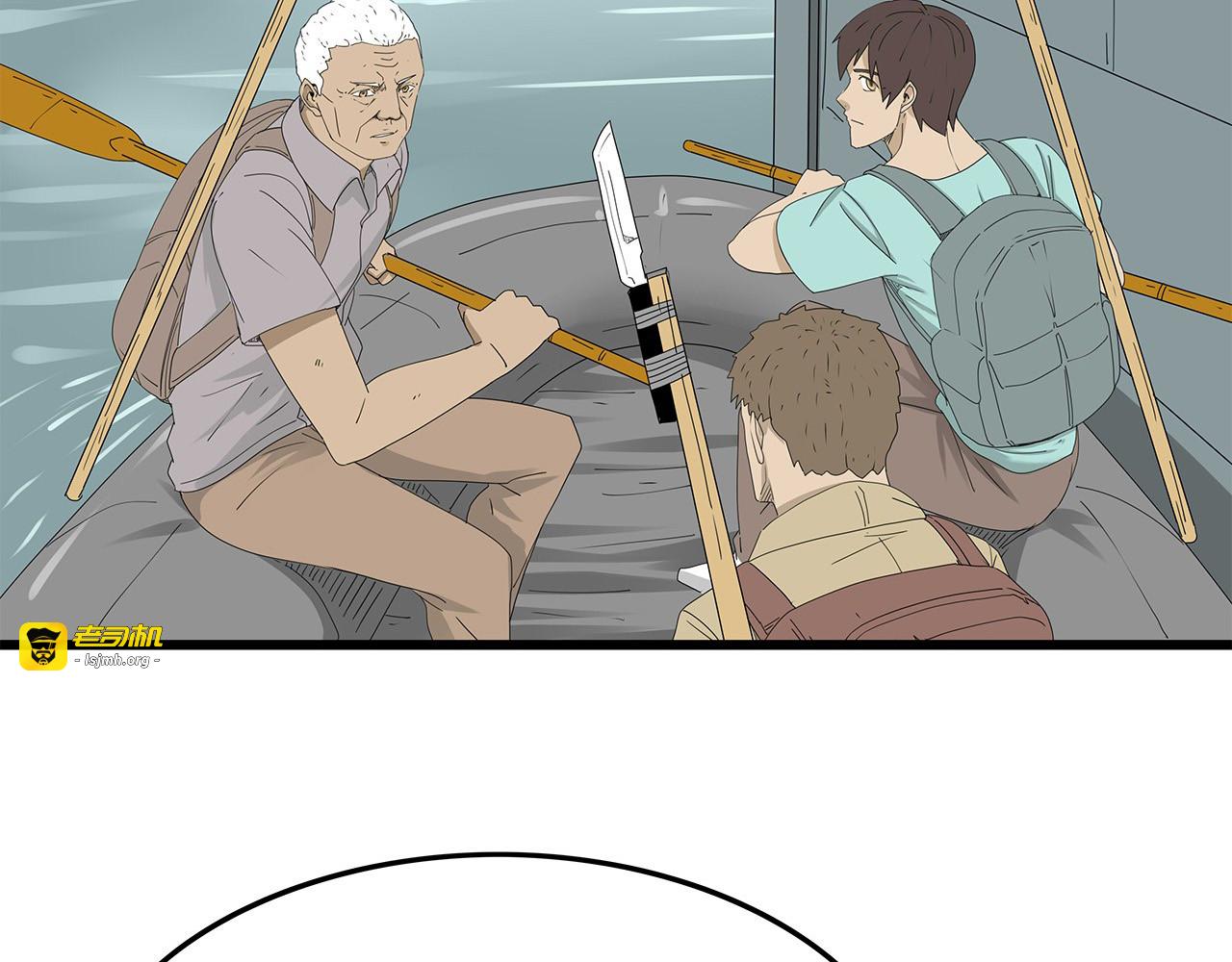 第55话 新的威胁 第 5 页