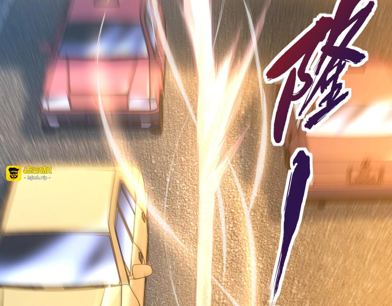 第1话 我送个外卖也能有艳遇？！ 第 15 页