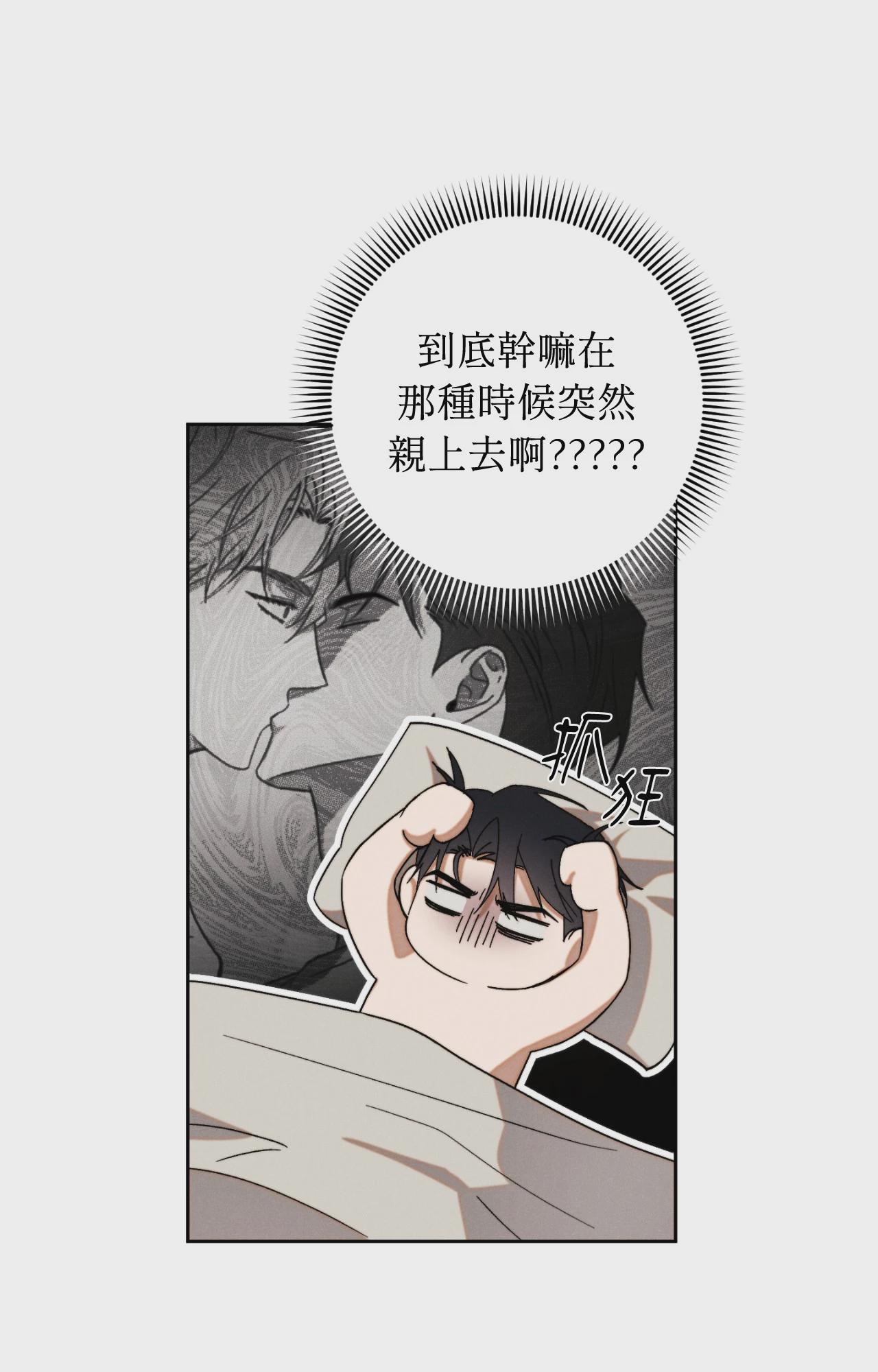 第4话 第 22 页