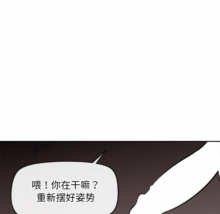 第17话 第 164 页
