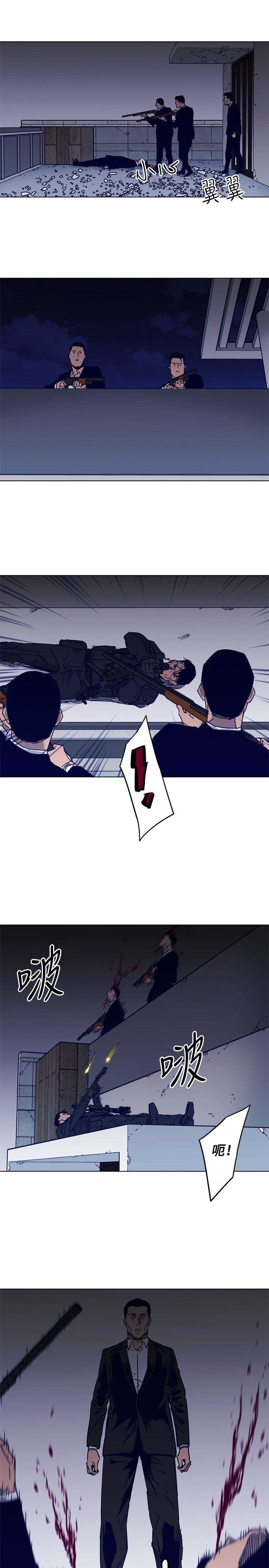 第86话 第 8 页