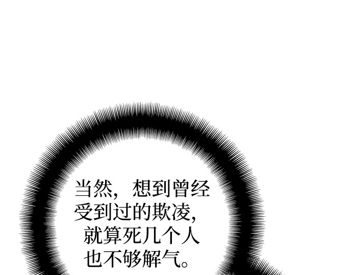 第175话 第 189 页