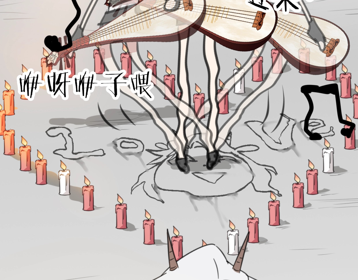 第74话 直面情感 第 44 页