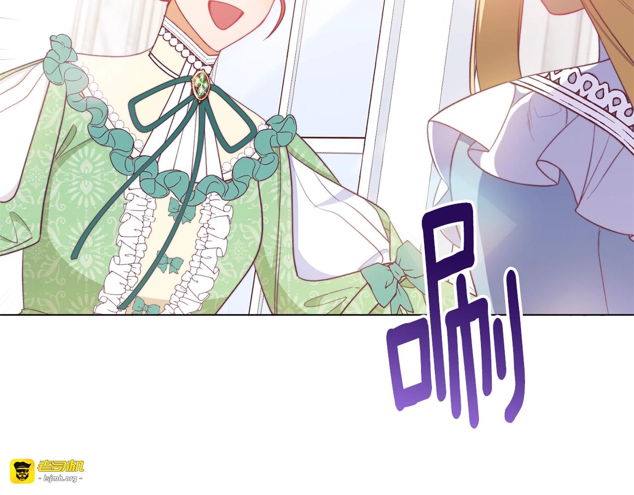 第96话 报应 第 25 页