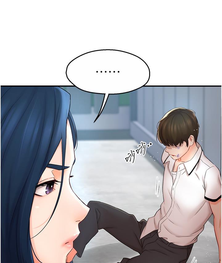第1话 第 30 页