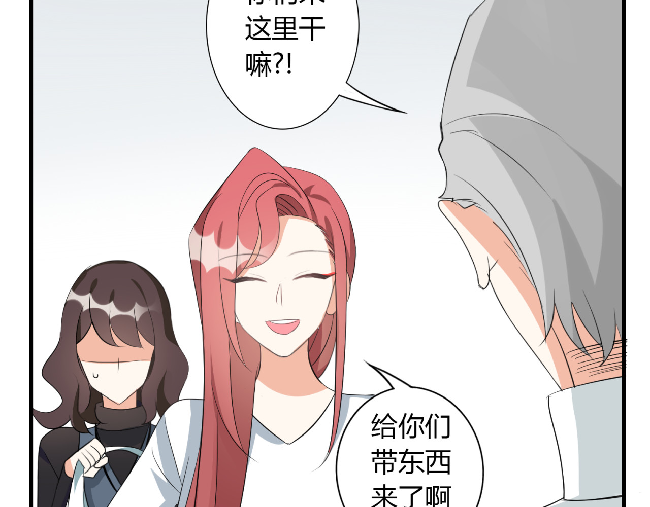 第13话 强行同居 第 34 页