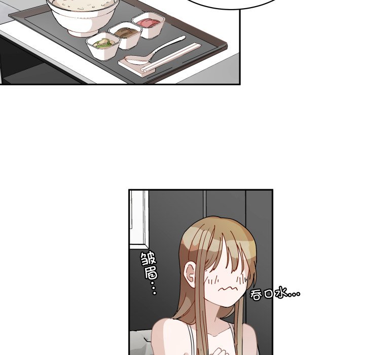 第47话 第 24 页