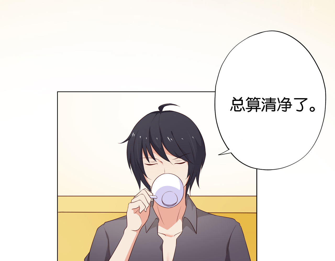 第13话 第 42 页