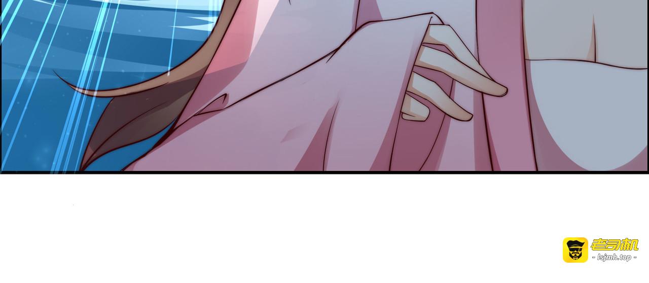 第3话 女人，你在玩火 第 53 页