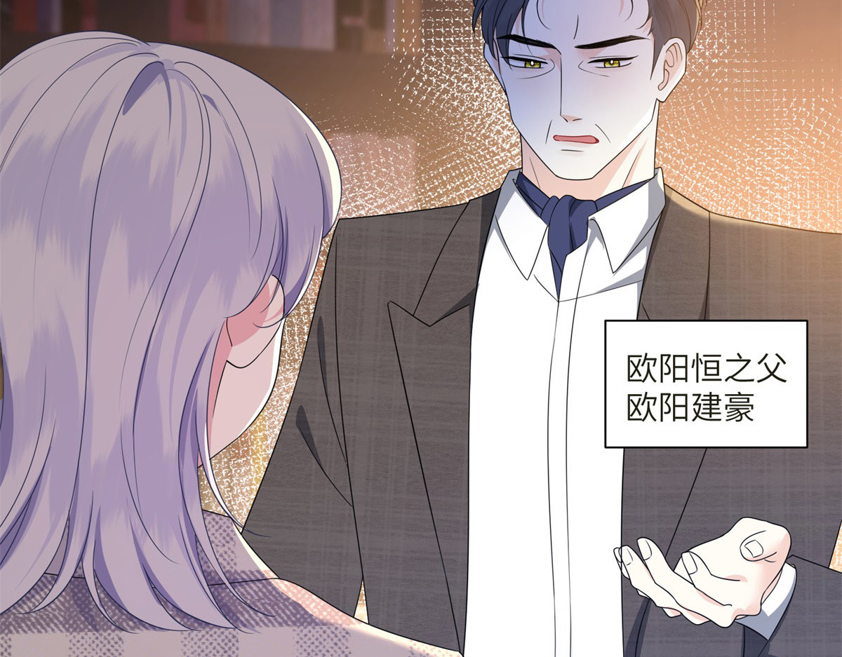 第11话 逆转舆论 第 136 页