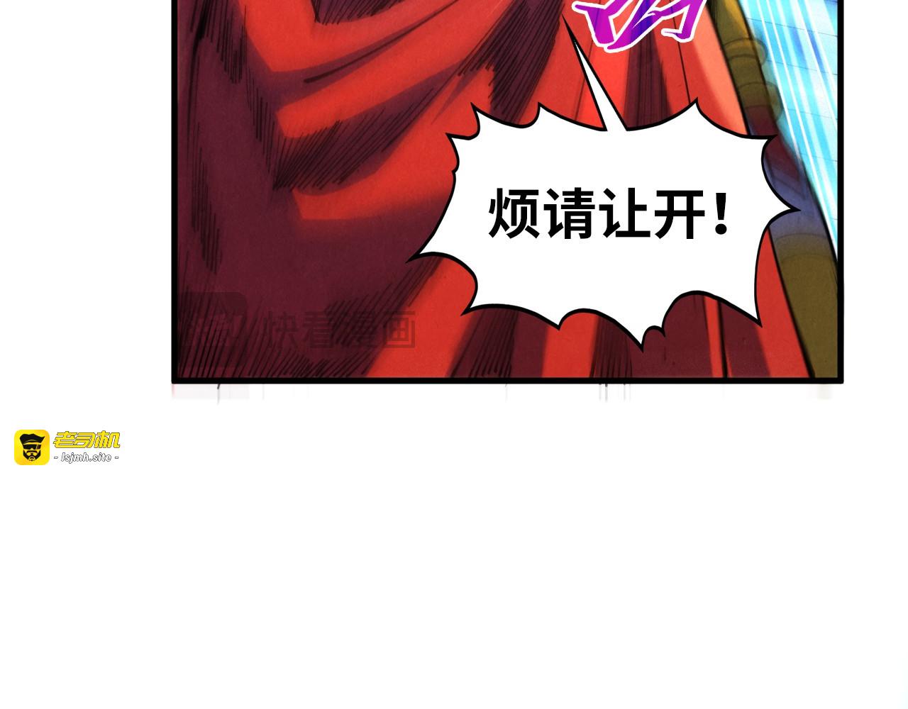 第453话 撕破脸 第 59 页