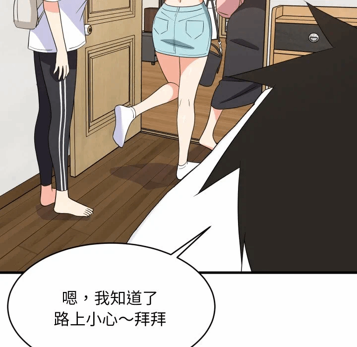 第53话 第 94 页