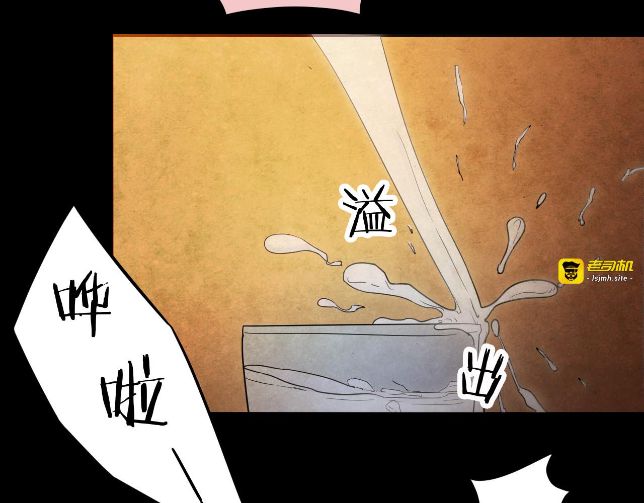 第39话 姐妹花（6） 第 9 页