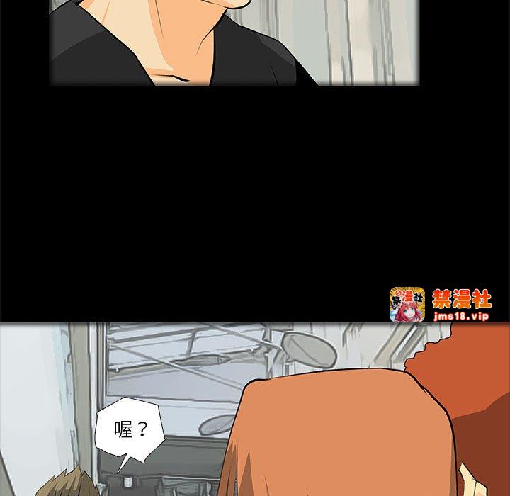 第31话 第 61 页