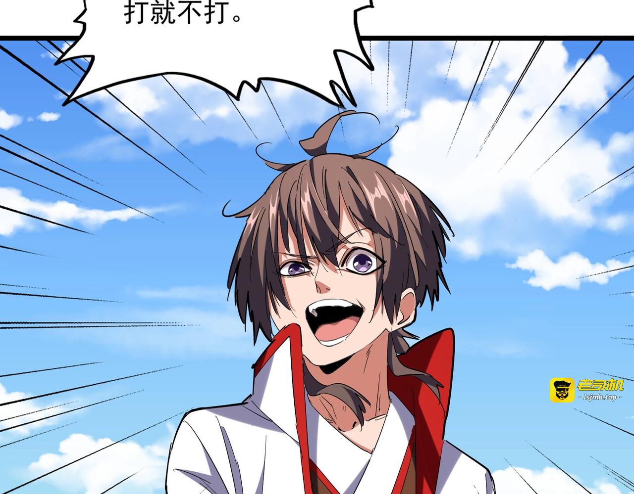 第239话 后会有期 第 15 页