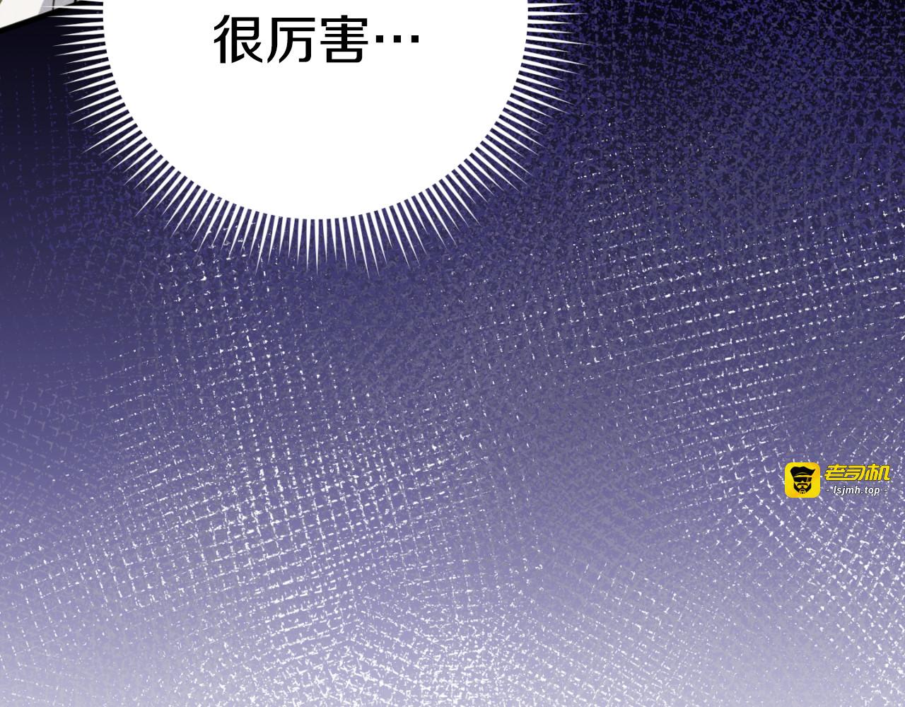 第95话 立刻查出真相 第 191 页