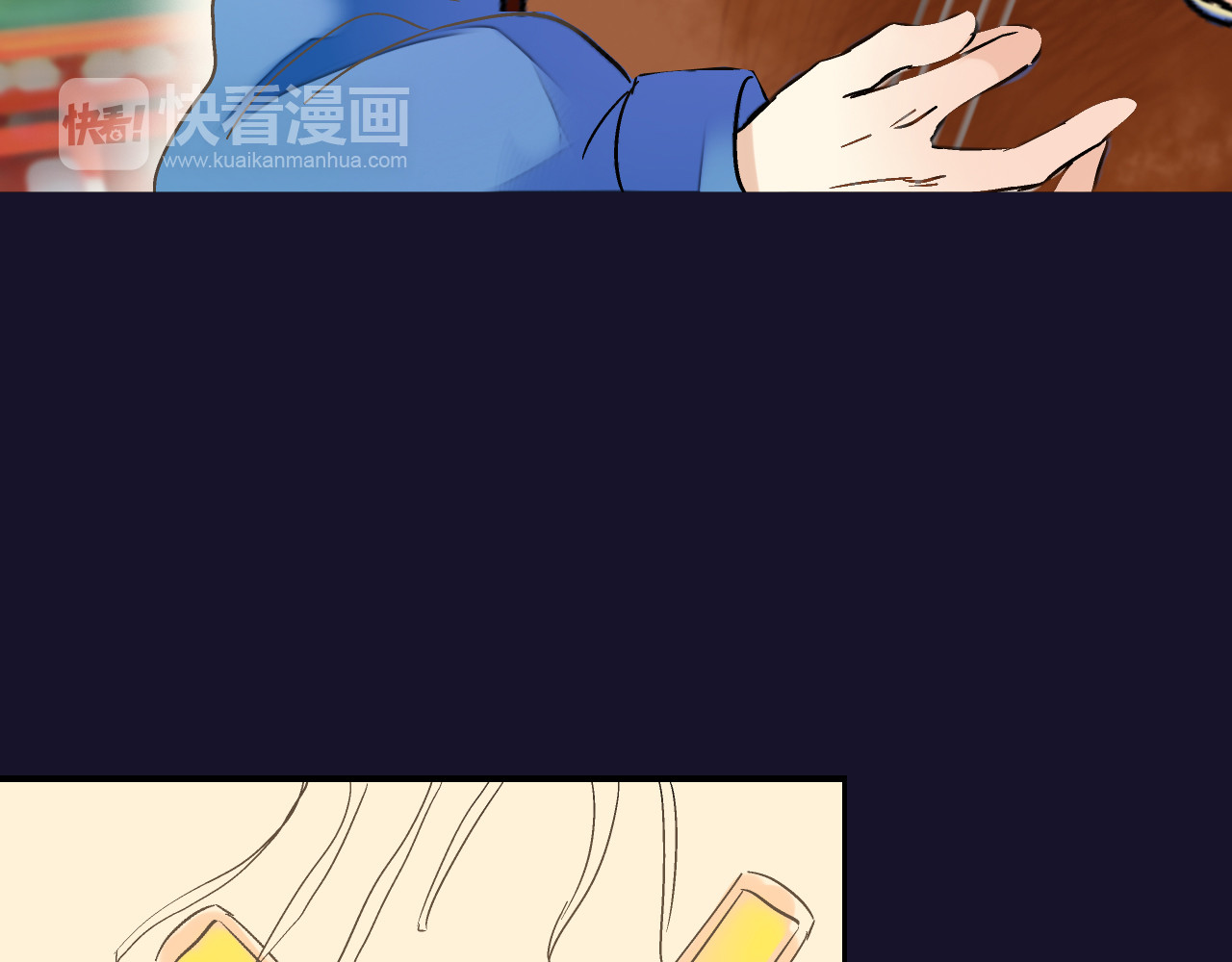 第29话 悄悄弹琴 第 58 页