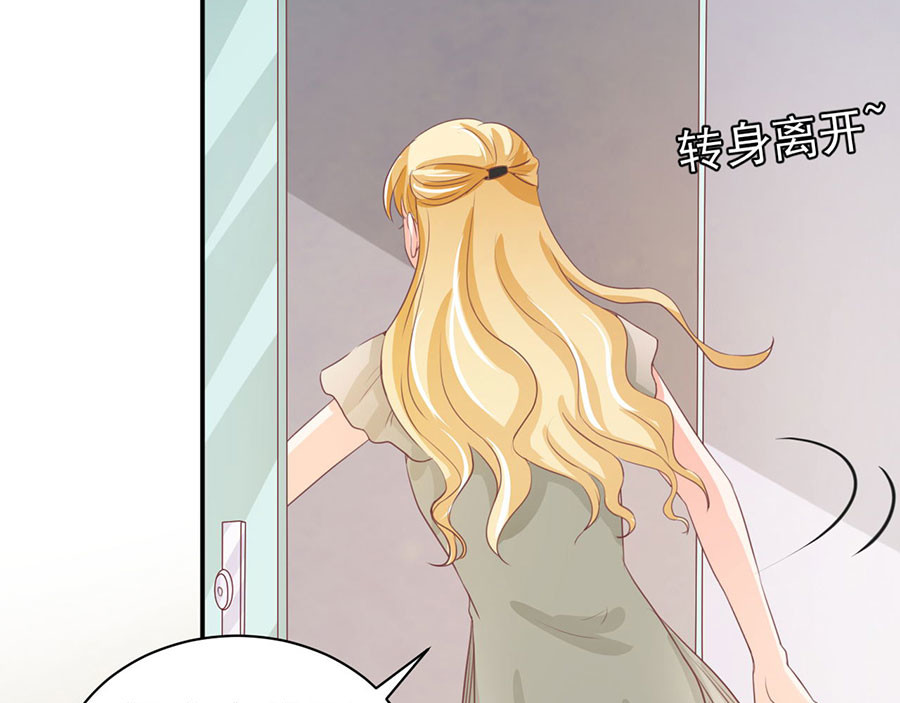 第234话 第 86 页