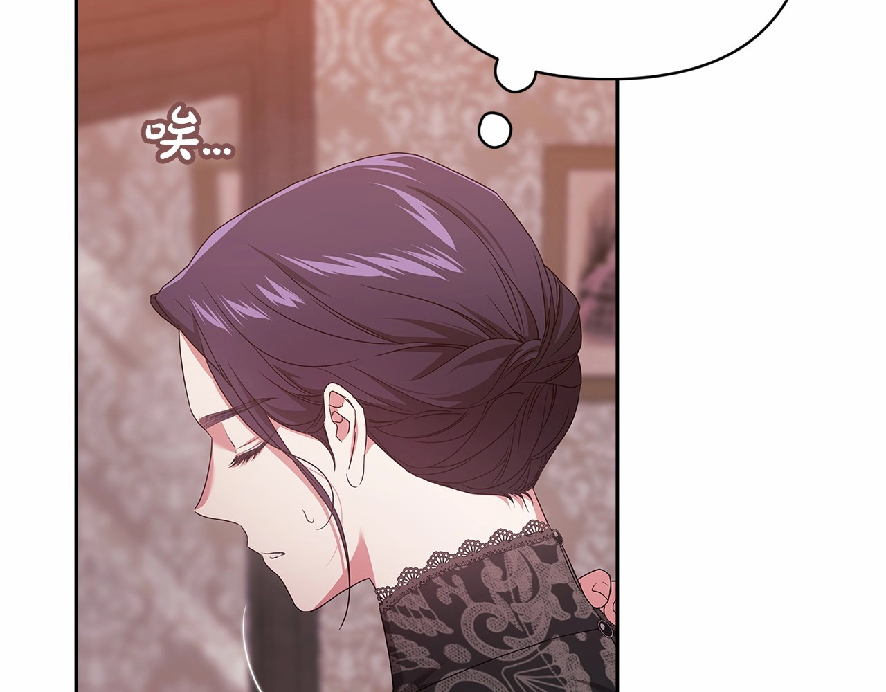 第43话 我会再努力努力的！ 第 44 页