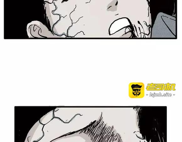 地狱谷#14 唯一的出口 第 69 页