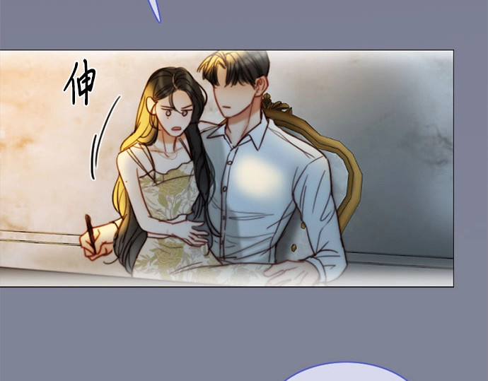 第100话 你好，瑟琳娜 第 88 页