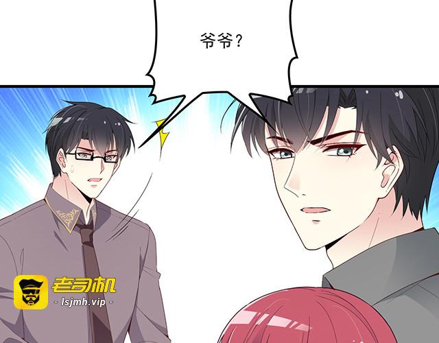 第86话 带走你的人！ 第 57 页