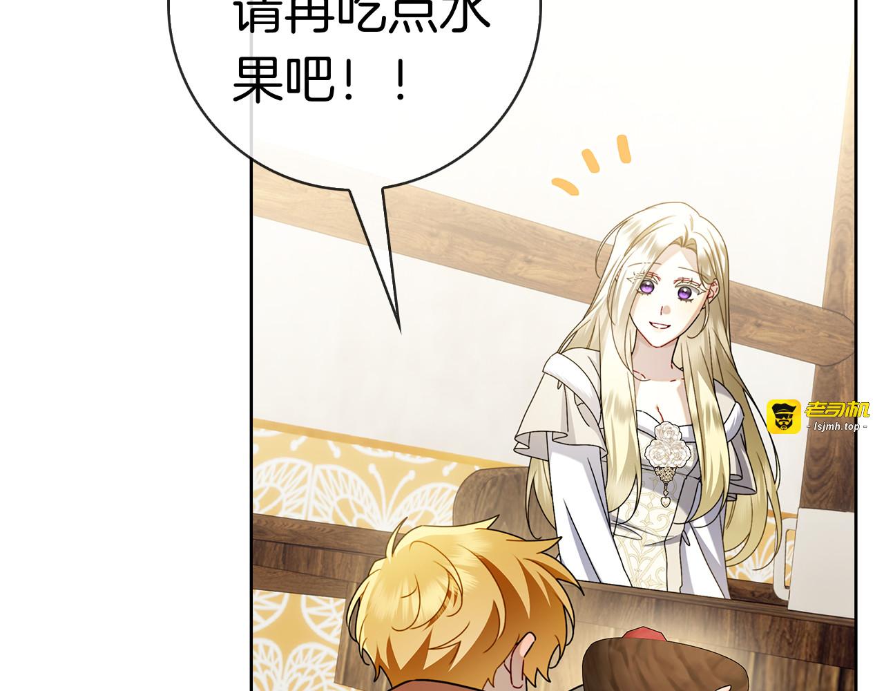 第44话 他来了！ 第 235 页