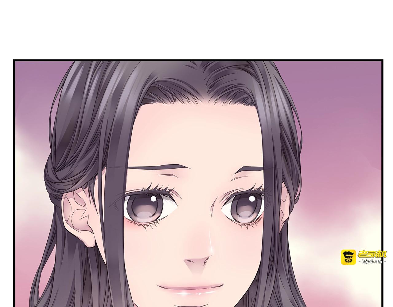 第48话 有诈 第 49 页