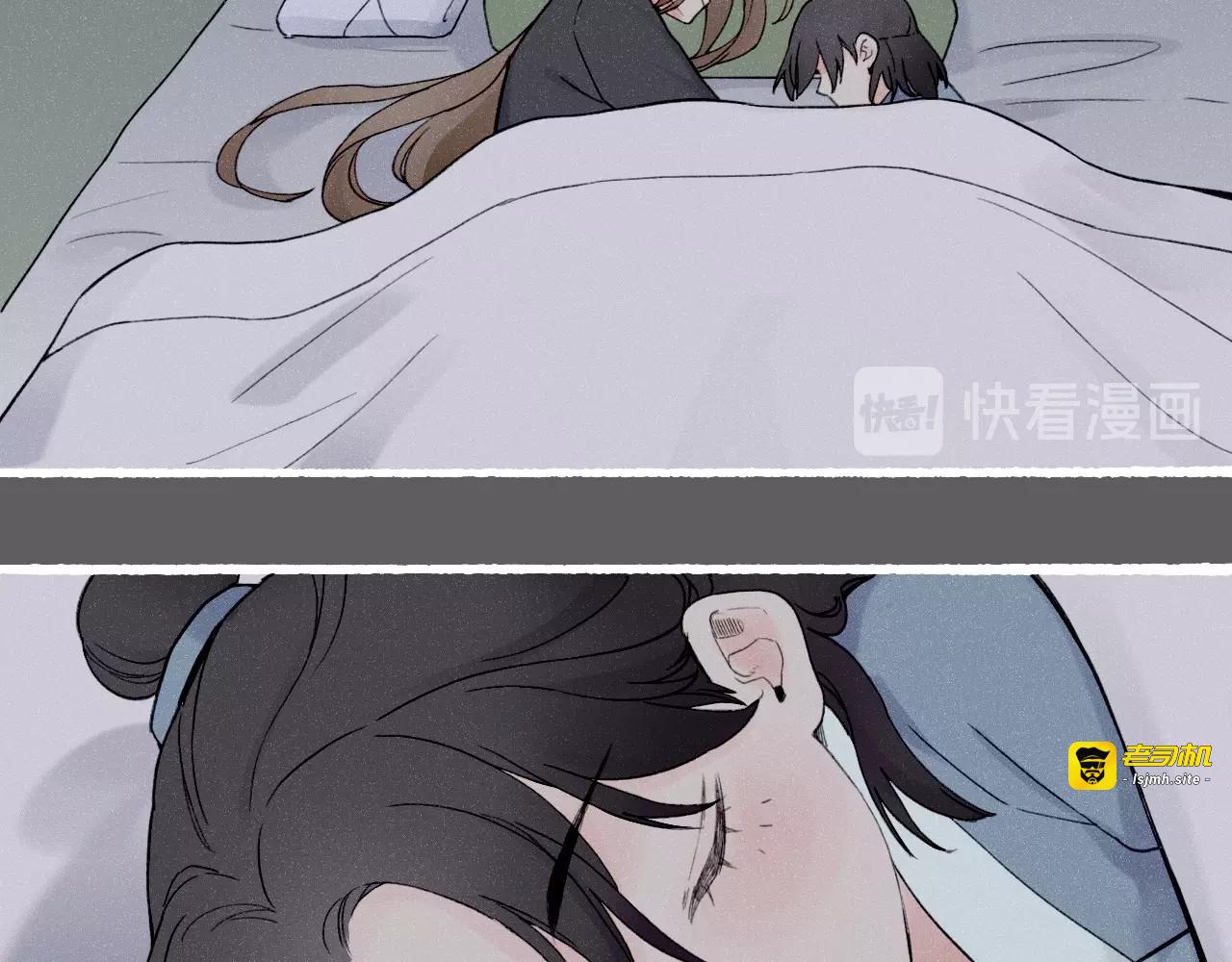 番外  汝自逍遥，风雨我挡 第 49 页