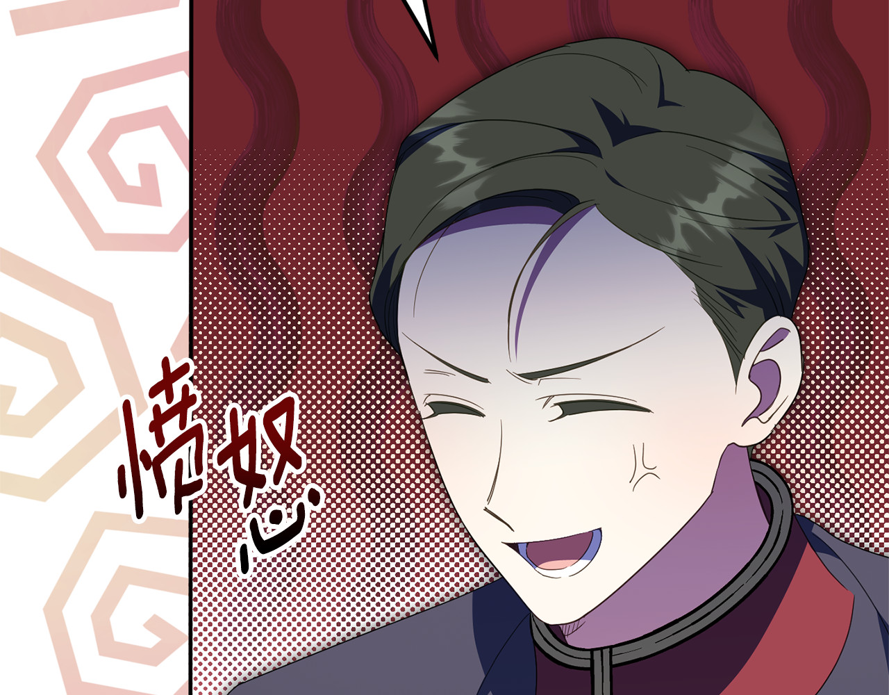 第127话 离开皇室 第 50 页