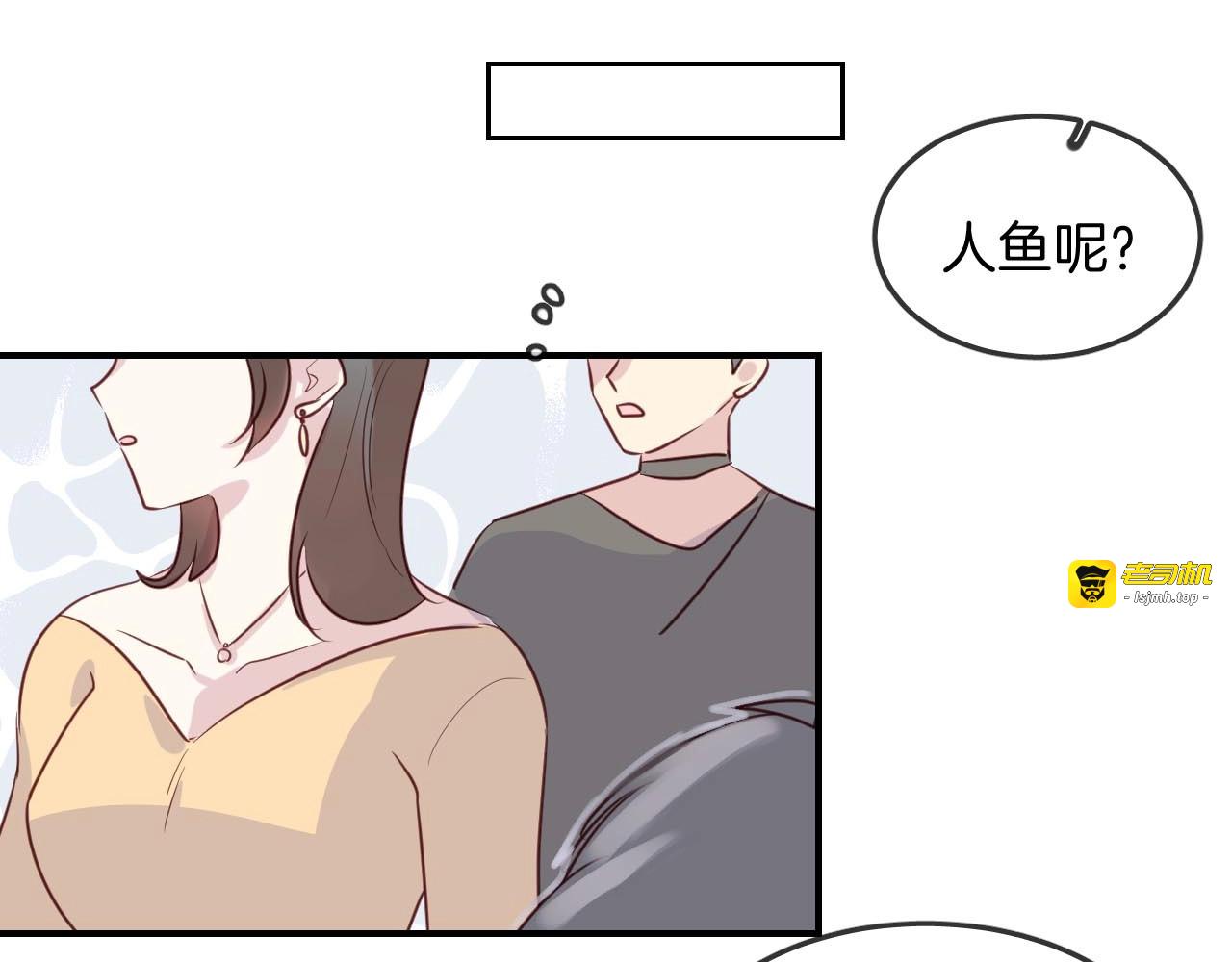 第41话 水下失踪！？ 第 117 页