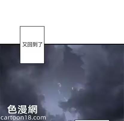 第24话 第 42 页