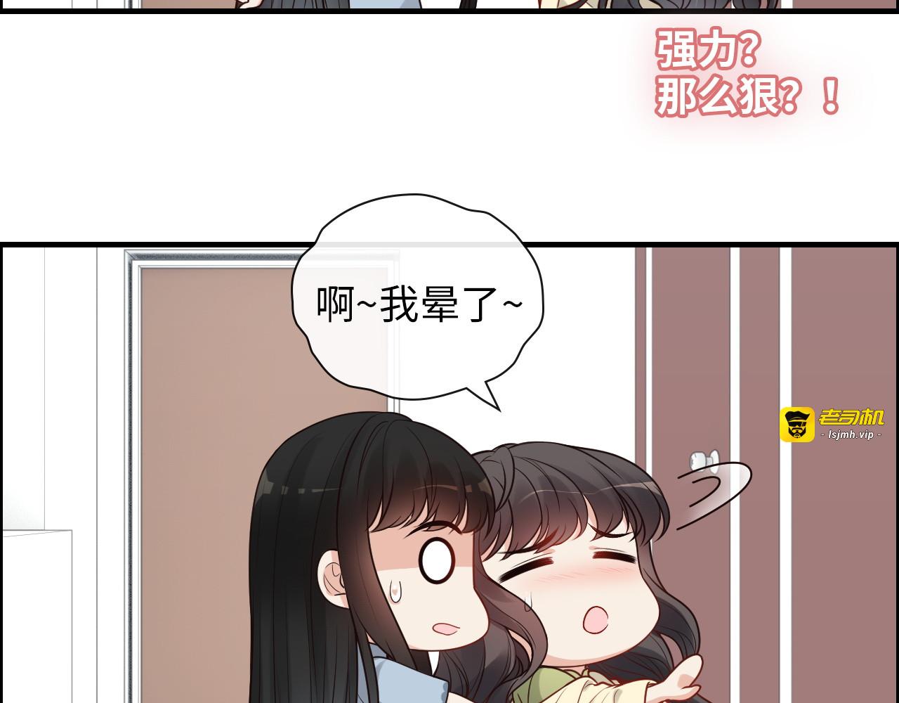 第379话 螳螂捕蝉黄雀在后 第 35 页