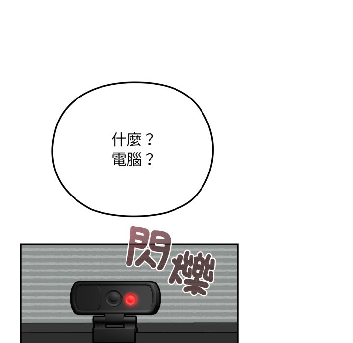 第1话 第 27 页