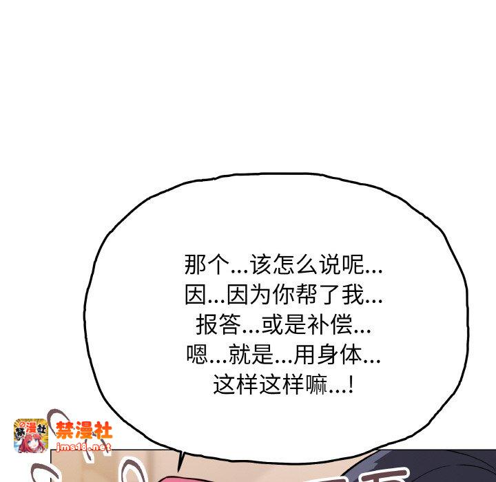 第25话 第 171 页