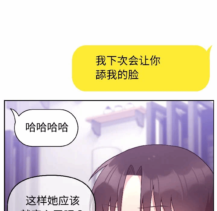 第29话 第 128 页