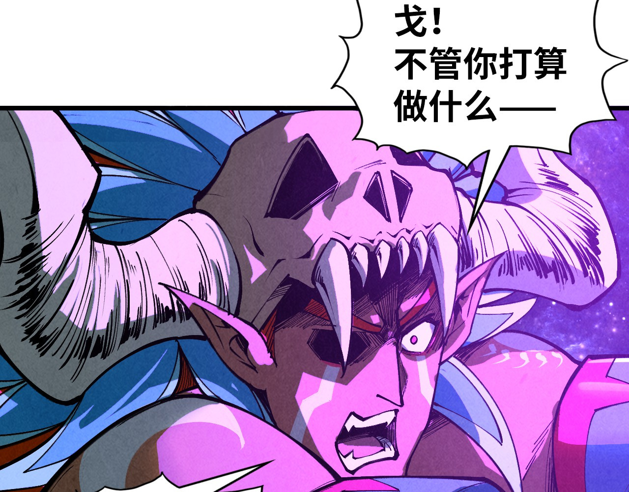 第339话 身化雷霆 第 130 页