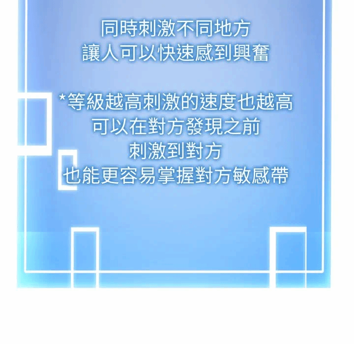 第12话 第 191 页