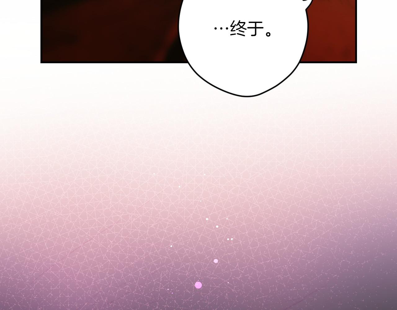 第115话 真正的目的 第 18 页