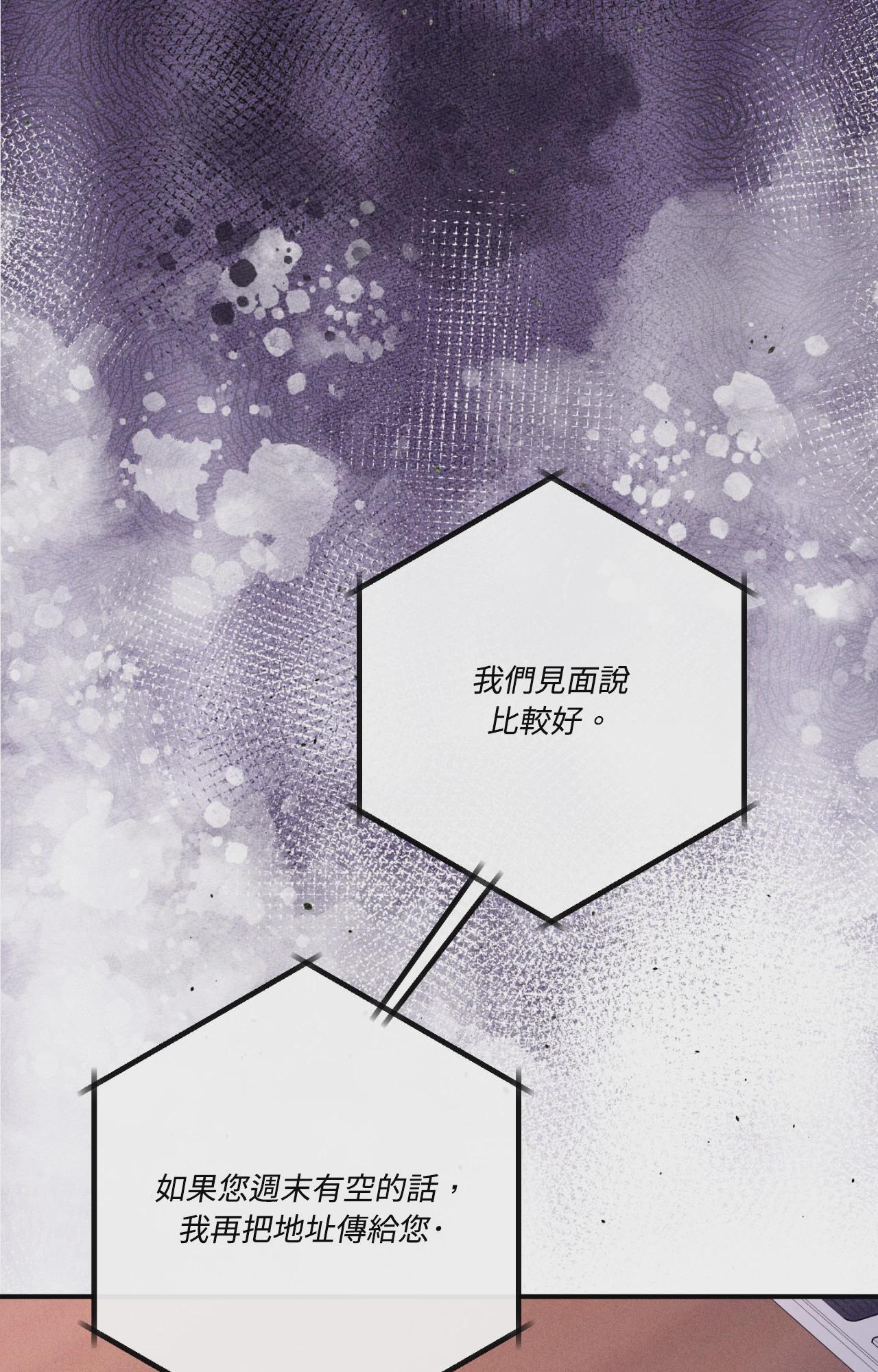 第44话 第 21 页