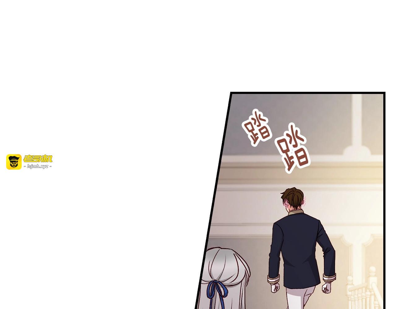 第74话 二哥的守护 第 129 页