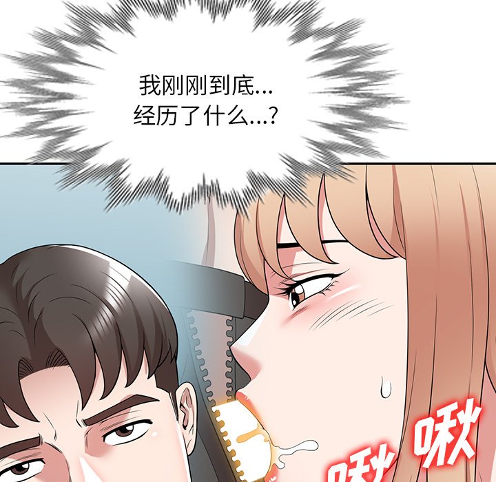 第42话 第 24 页