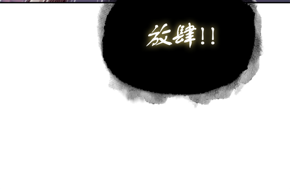 冤大头 第 116 页