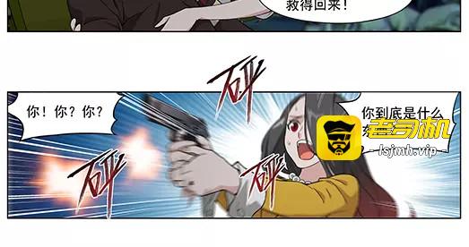 第23话 故人之意（7） 第 35 页